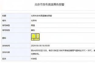 ?美记调侃：自哈登交易发生后 活塞还没赢过球